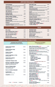 Appetizers From Kitchen, Soup, Salad, Dinner Entrees